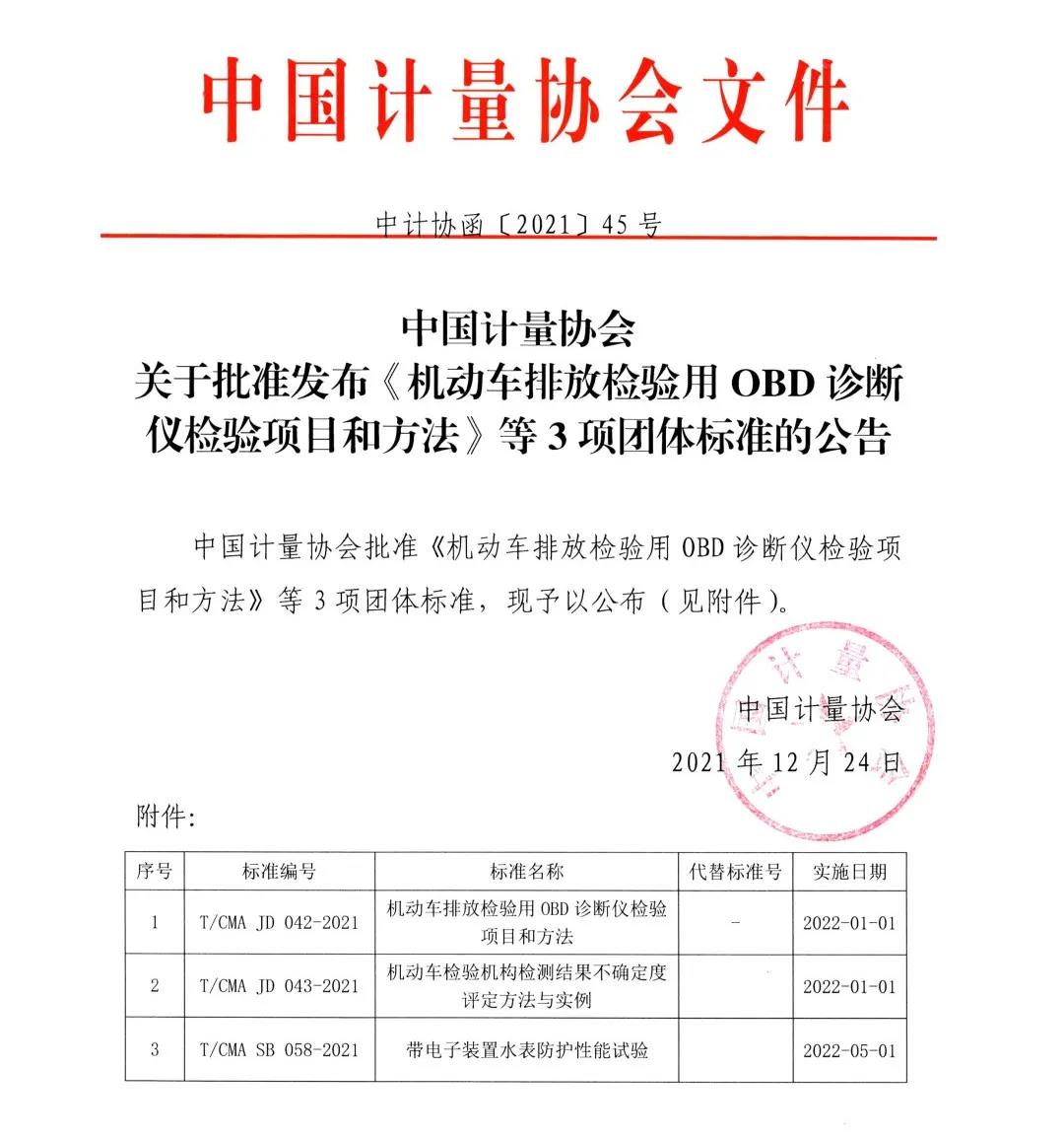 微信圖片_20220121152906.jpg 微信圖片_20220121152906.jpg